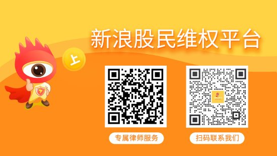 三七互娱已立案调查近两年，投资者维权仍在征集中  第1张