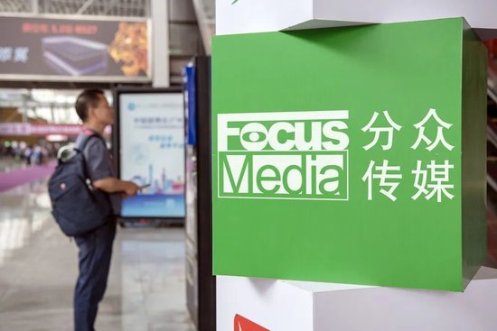 收购连亏老对手，1000亿巨头图什么？  第3张