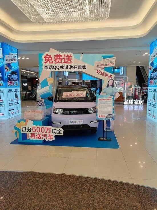 国资入场两年亏损累计超50亿！红星美凯龙陷入转型迷途  第4张