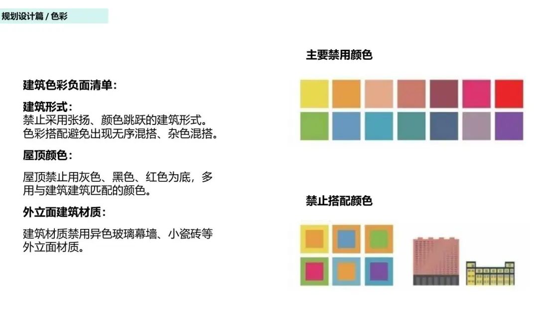三河市牌匾禁用红蓝色，视频显示市监负责人曾说：红色让人烦躁，蓝色俗  第2张