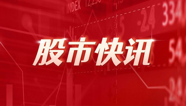 新三板创新层公司伟焕机械法定代表人变更 第1张 新三板创新层公司伟焕机械法定代表人变更 第1张
