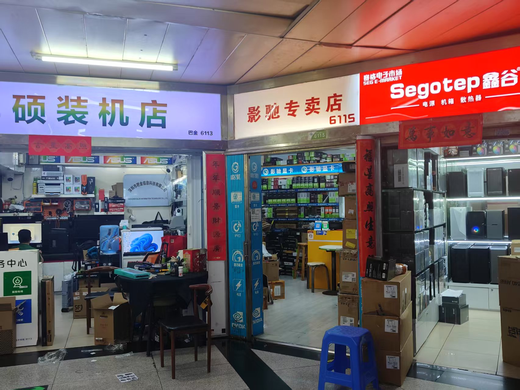 记者走访华强北：显卡一周涨价三、四百元，市场商家正常营业  第1张