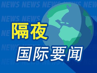 隔夜要闻：美股周三大跌 鲍威尔鹰派发声维持观望立场 金价突破3350美元 特斯拉在加州电动车市场份额跌破50%  第1张