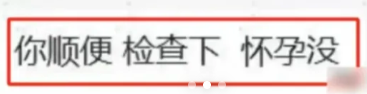 没想到一句话，让中金那个交流群解散了！  第1张