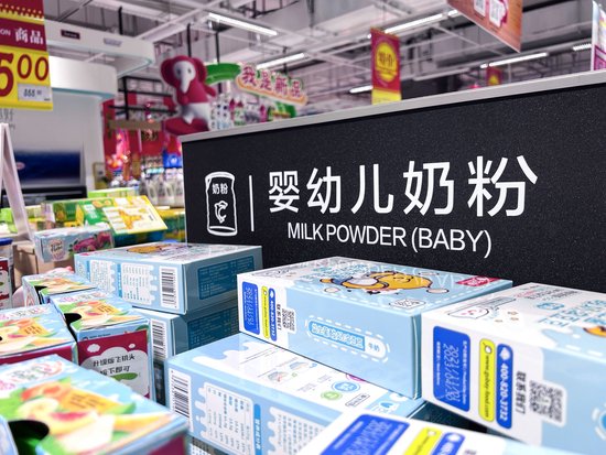 贝因美盘中跌停，大股东麻烦缠身  第1张