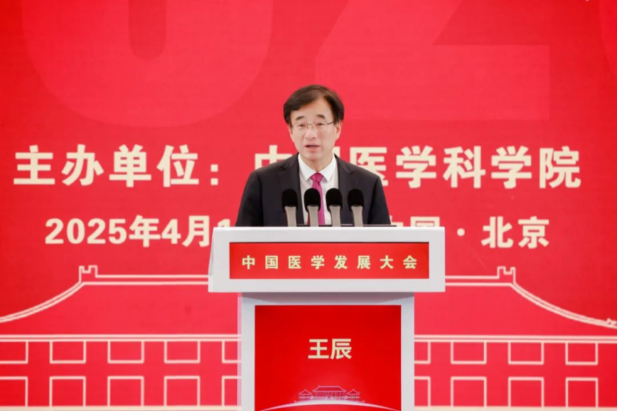 如何融合推进人工智能+医学？王辰、丘成桐等顶尖专家研判  第1张