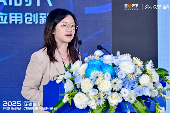 腾讯研究院高级研究员陈楚仪：建议关注Agent和智能体AI在金融行业的落地，抢占发展先机  第1张