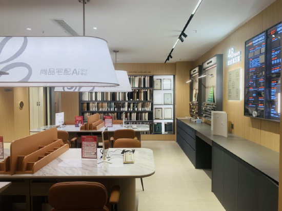 西南家居消费新地标！尚品宅配成都旗舰店盛大启幕  第6张