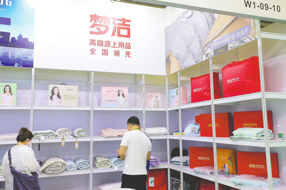 梦洁股份去年净利近2500万元 同比增逾10%  第1张