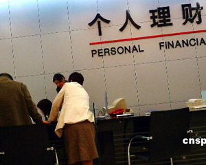 理财产品的提前终止费用核算? 第1张 理财产品的提前终止费用核算? 第1张