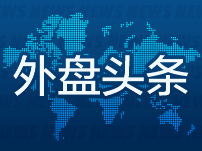 外盘头条：盘点特朗普百日成绩单 “黄金”时代名不虚传 亚马逊显示关税成本遭白宫抨击 Meta推出独立AI应用  第1张