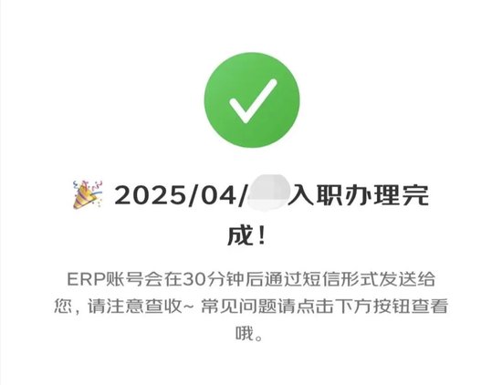 那些加入京东外卖的骑手，他们发生了怎样的变化？  第9张