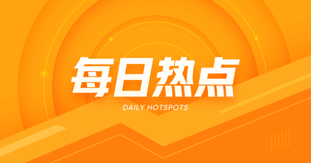铝期货:最小交割量 25 吨,16、17 日交割 第1张 铝期货:最小交割量 25 吨,16、17 日交割 第1张