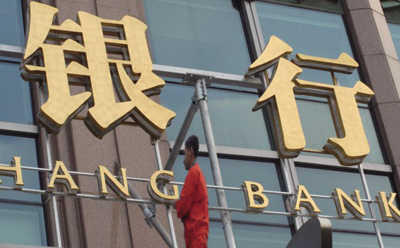 银行金融产品的市场定位与营销策略? 第1张 银行金融产品的市场定位与营销策略? 第1张