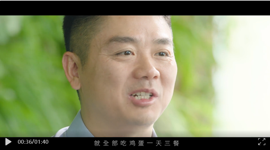 热搜第一！刘强东回应“凑76个鸡蛋上大学”，称在中国人民大学度过最重要四年，还谈到企业的价值  第3张