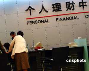 理财产品是什么?选择理财产品需要考虑哪些因素? 第2张 理财产品是什么?选择理财产品需要考虑哪些因素? 第2张