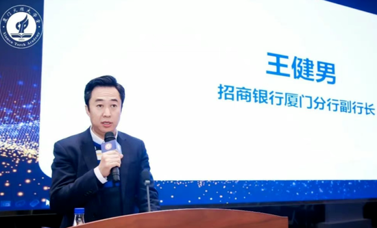 招商银行中高层人事调整 副行长朱江涛拟任新职  第6张