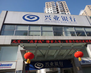 银行的理财产品封闭期和开放期有何影响?? 第1张 银行的理财产品封闭期和开放期有何影响?? 第1张