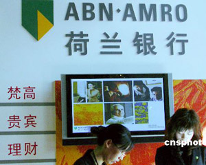 银行的个人储蓄习惯怎样影响财富积累?? 第1张 银行的个人储蓄习惯怎样影响财富积累?? 第1张