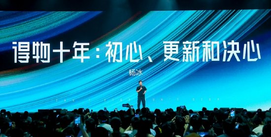 得物发布《社区公约》，得物App创始人杨冰：致力于成为“有品质的综合平台”  第1张