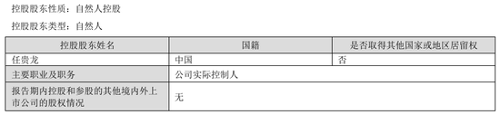 “火腿第一股”又卖壳，8.7亿卖了控股权！  第13张