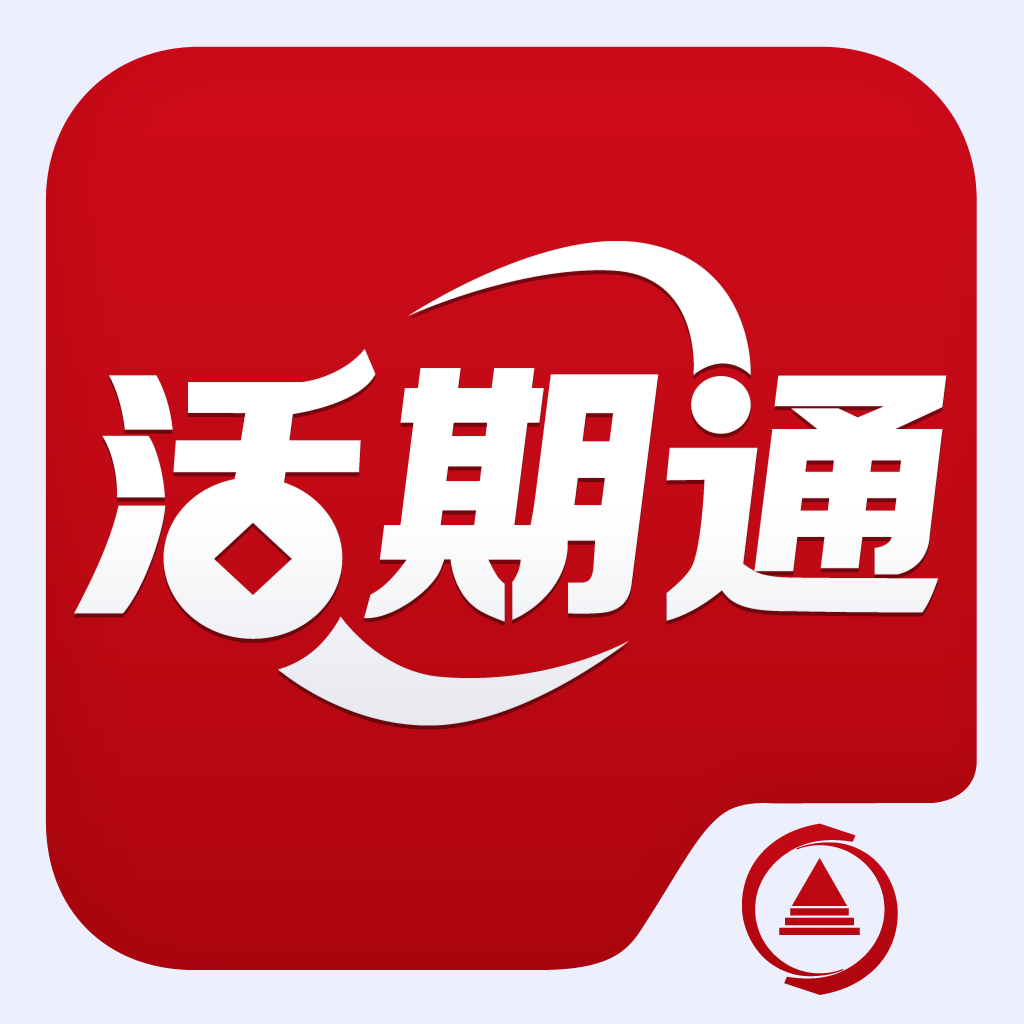 您的闲置资金去哪儿:活期与短期理财大比拼? 第1张 您的闲置资金去哪儿:活期与短期理财大比拼? 第1张