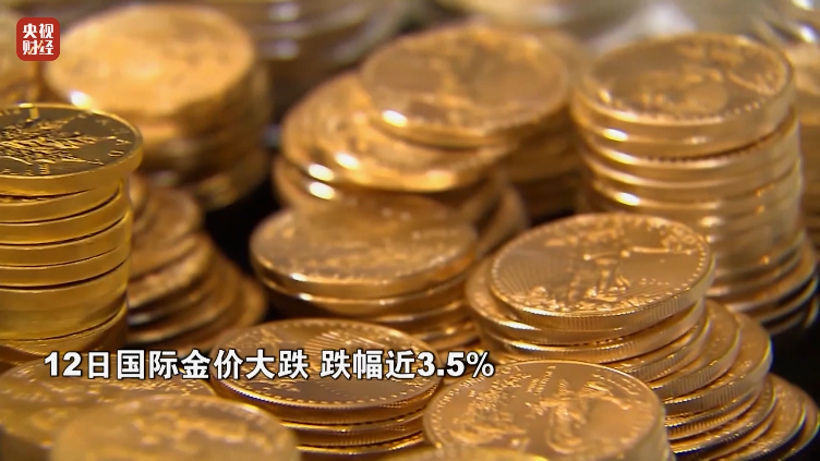 金价，跌破千元大关！网友：期待再降  第2张