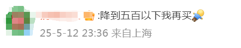金价，跌破千元大关！网友：期待再降  第6张