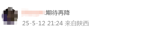 金价，跌破千元大关！网友：期待再降  第7张