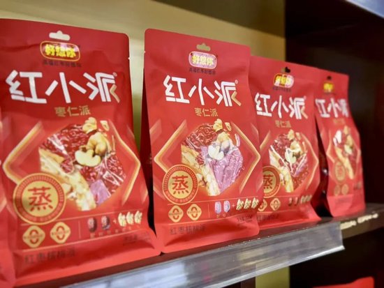 亏损扩大却豪掷6亿分红！好想你要提升盈利能力  第2张
