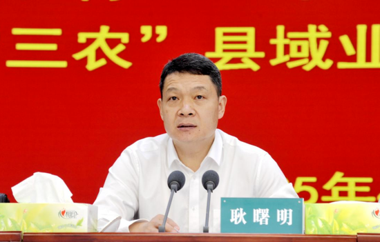 农行中层人事调整 涉及多家省分行  第2张