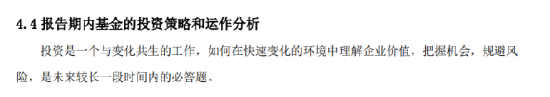 新规重塑行业生态：大成高鑫A近三年跑赢基准超40%，刘旭或成薪酬改革受益者  第4张