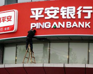 银行信用卡临时额度到期后怎么处理？  第1张