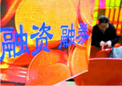 如何分析融券市场数据?融券余量增加说明了什么? 第1张 如何分析融券市场数据?融券余量增加说明了什么? 第1张