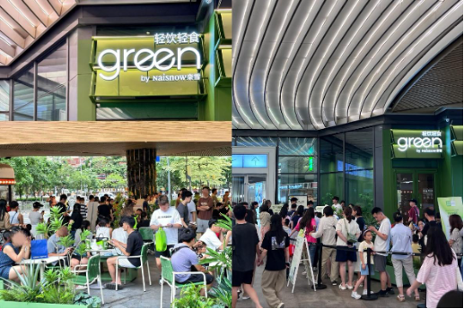 创新鲜果冰奶、green店火成现象级 奈雪战略升级后销量暴涨290%！  第2张