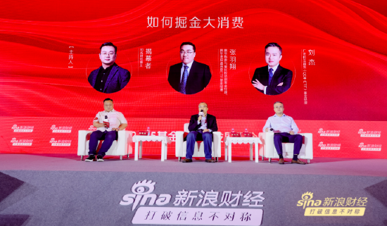 财经大V揭幕者：男人不如狗，新消费的促进作用非常大  第2张