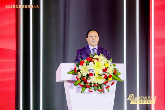 一文读懂基金圈千人盛会！基金领军人、顶流学者、知名大v激辩 关税、价值重估、投资者获得感成核心议题  第4张