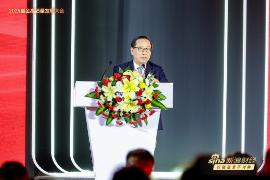 一文读懂基金圈千人盛会！基金领军人、顶流学者、知名大v激辩 关税、价值重估、投资者获得感成核心议题  第8张