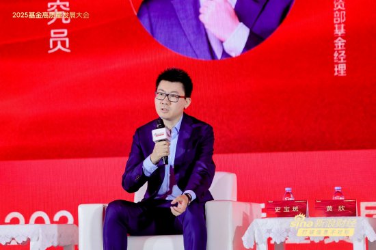 一文读懂基金圈千人盛会！基金领军人、顶流学者、知名大v激辩 关税、价值重估、投资者获得感成核心议题  第13张