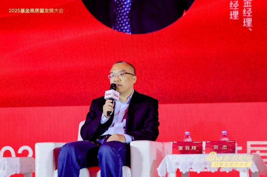 一文读懂基金圈千人盛会！基金领军人、顶流学者、知名大v激辩 关税、价值重估、投资者获得感成核心议题  第15张