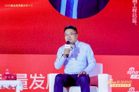 一文读懂基金圈千人盛会！基金领军人、顶流学者、知名大v激辩 关税、价值重估、投资者获得感成核心议题  第16张