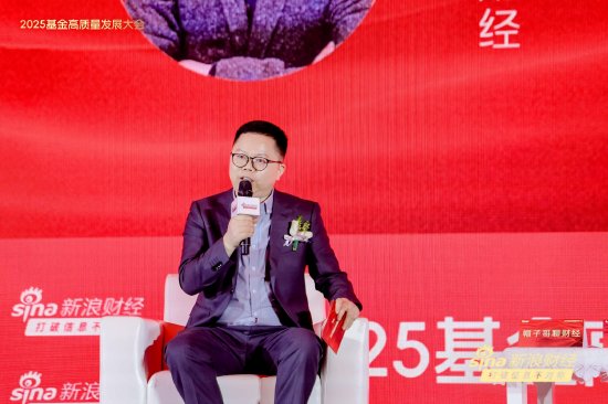 一文读懂基金圈千人盛会！基金领军人、顶流学者、知名大v激辩 关税、价值重估、投资者获得感成核心议题  第18张