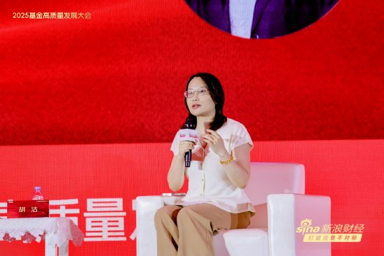 一文读懂基金圈千人盛会！基金领军人、顶流学者、知名大v激辩 关税、价值重估、投资者获得感成核心议题  第19张