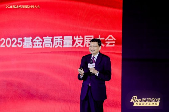 一文读懂基金圈千人盛会！基金领军人、顶流学者、知名大v激辩 关税、价值重估、投资者获得感成核心议题  第21张