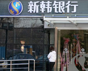 银行大额存单的门槛是多少? 第1张 银行大额存单的门槛是多少? 第1张