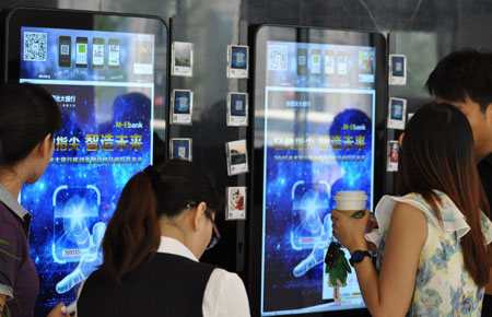 如何分析金融数据指标？总资本计算在金融分析中有何意义？  第2张