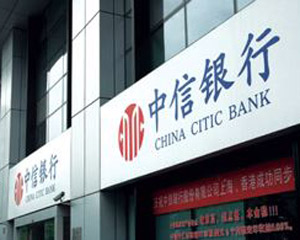 银行理财产品的收益来源有哪些？  第1张