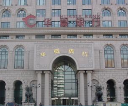 银行理财产品销售时为何总避开风险提示? 第1张 银行理财产品销售时为何总避开风险提示? 第1张