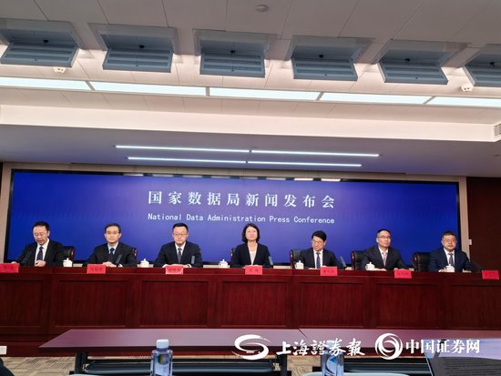 国家医保局：已累计采集药品追溯信息392.36亿条  第1张