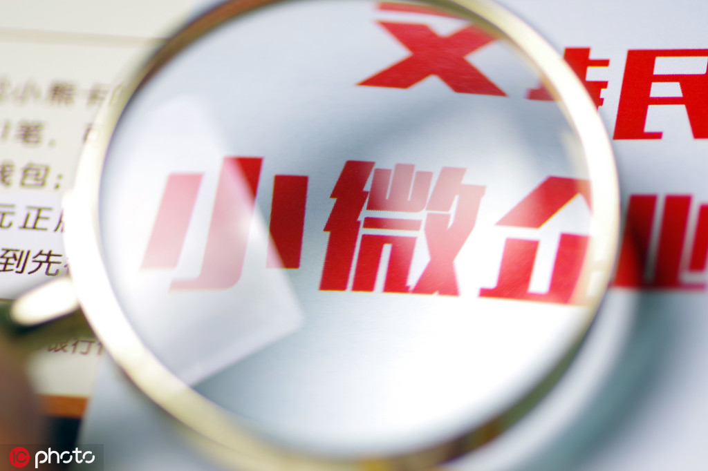 如何理解企业股价变动原因并分析其因素？企业不涨对投资者有何影响？  第1张
